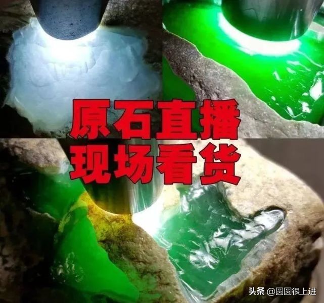 直播间购买翡翠原石上当怎么退款,直播间买的翡翠原石怎么维权