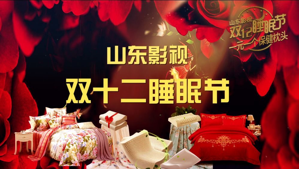 双十二枕芯秒杀新款,双十二优惠活动三层夹棉睡衣