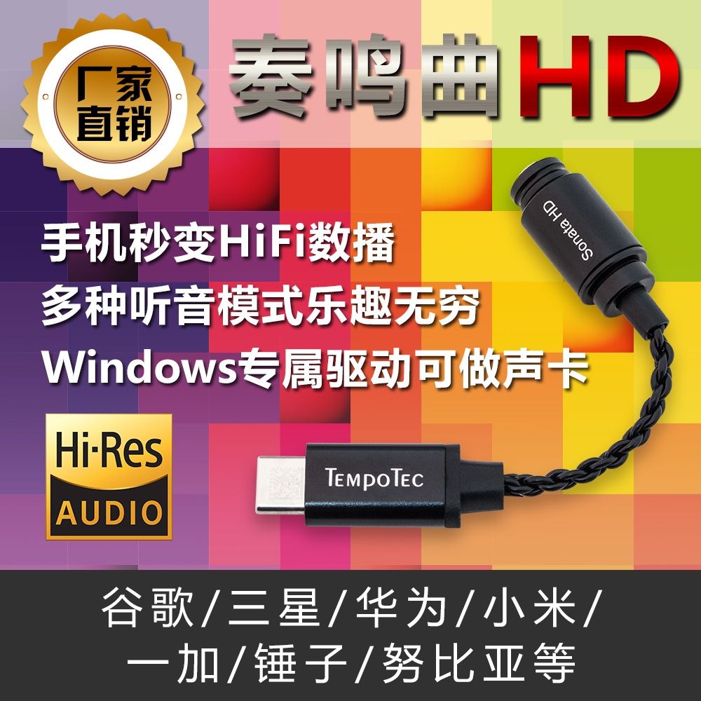 手机耳机孔消失,手机失去声音怎么修理