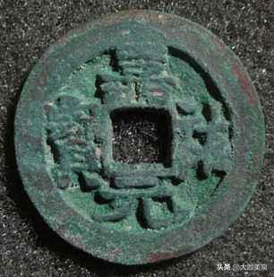 这种嘉祐钱很容易被忽略的好版,最后一枚让人拍案惊奇