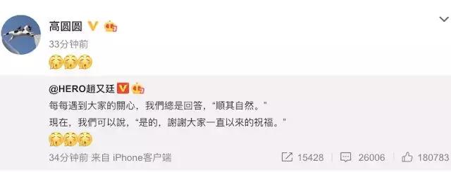 高圆圆用英文怎么说,高圆圆宝宝英文名