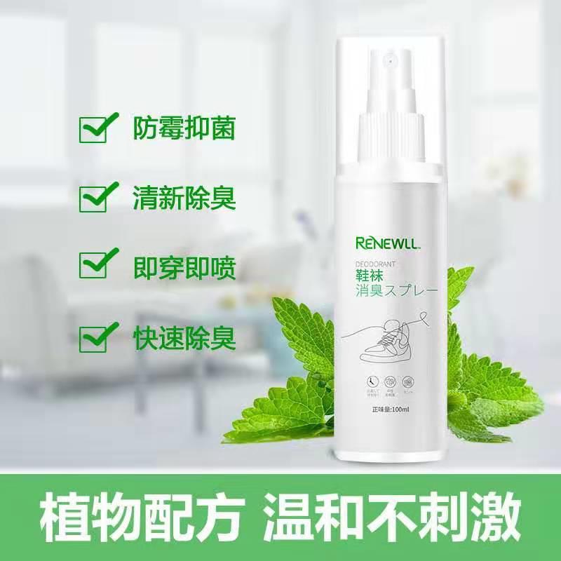 脚气脚臭脚痒的克星有毒吗,脚气用热水洗脚就痒