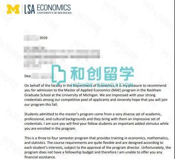 和创艺术留学,和创留学机构排名