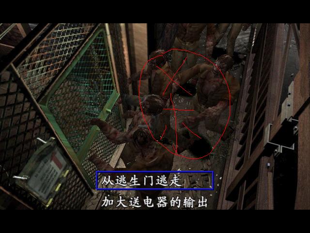 生化危机3经典版图文攻略,生化危机3游戏无限子弹全流程