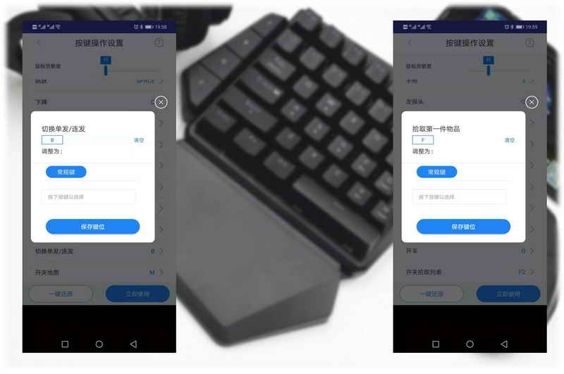 鐩栦笘灏忛浮鎺屾満鐜╁湴骞崇嚎,灏忛浮鏈烘閿洏璇勬祴