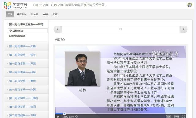 5个高质量自学网站靠谱又实用,适合会计的免费自学网站