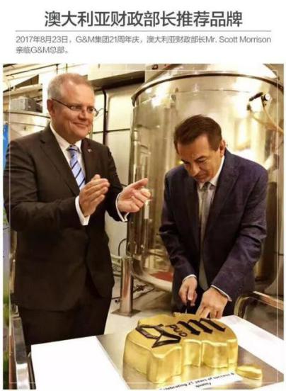 澳大利亚财政部长首推品牌，进国后让柳岩薇娅同时着迷，太疯狂了