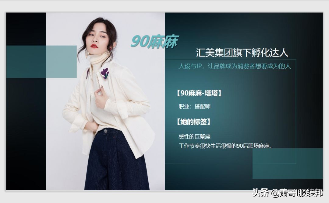 汇美集团副总经理,汇美副总裁