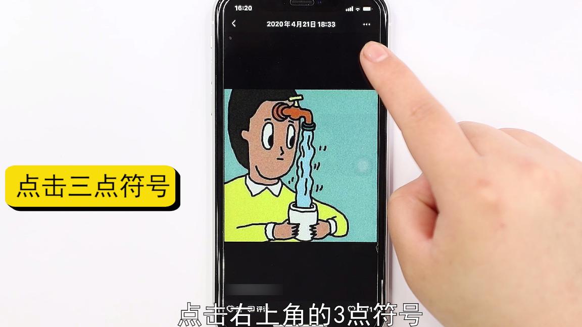 怎样删除微信相册里的图片和视频