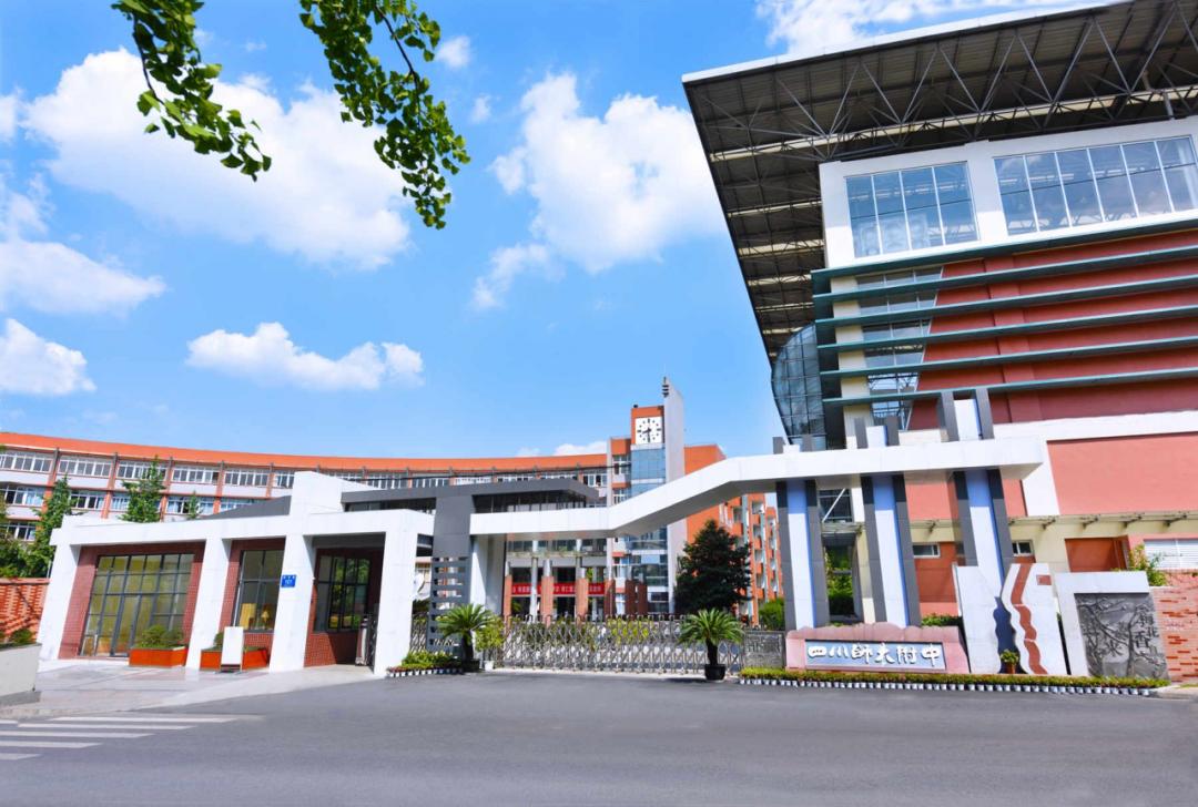 成都高新区天府二街初中对口学校,成都青2片区对口初中最好