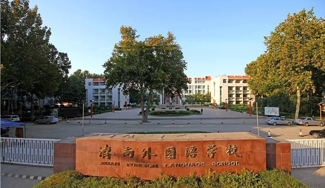 济南优秀高中,2024济南高中优秀学生名单公示