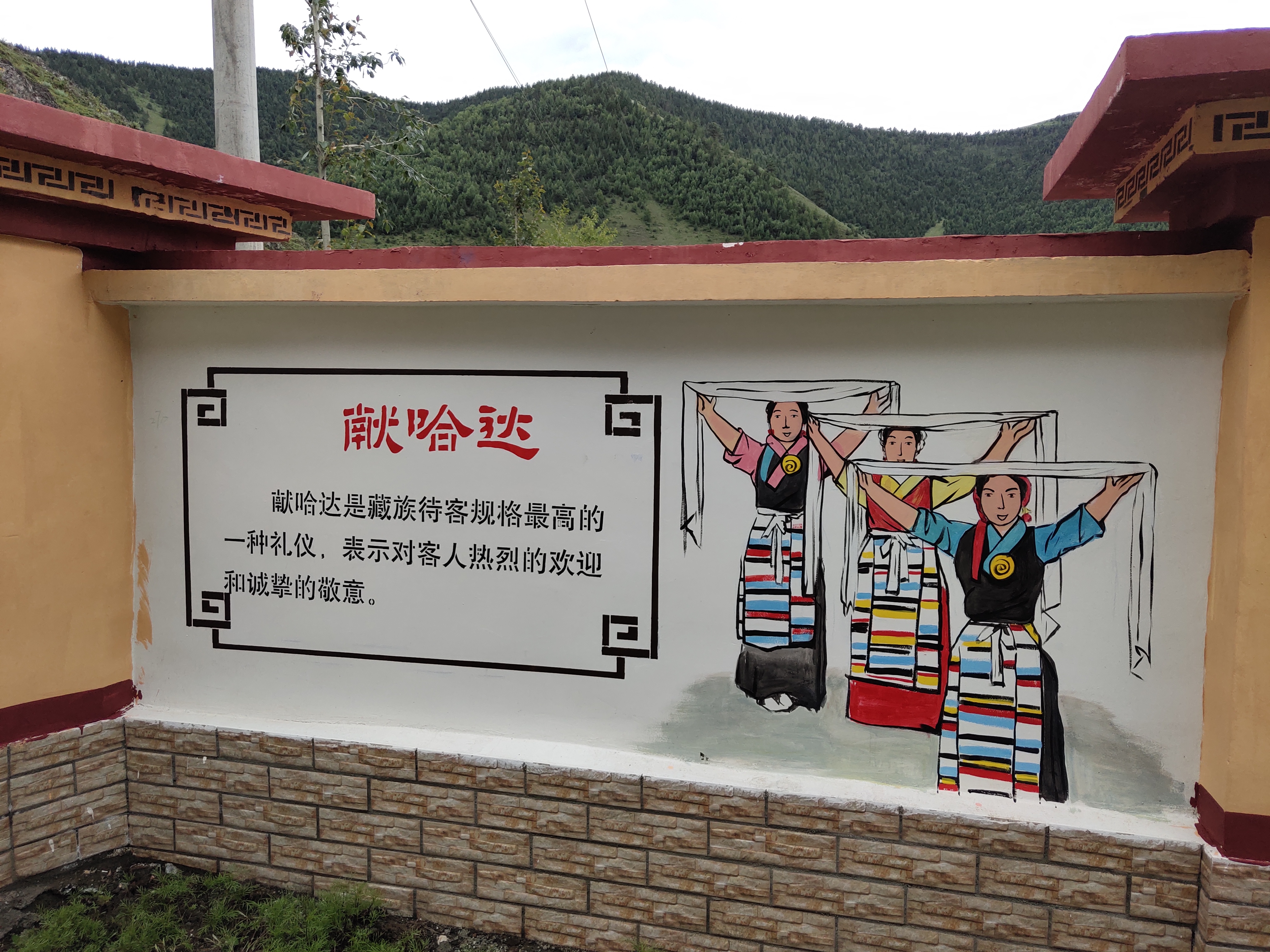 扇形传统文化手绘墙,打卡巨幅手绘文化墙