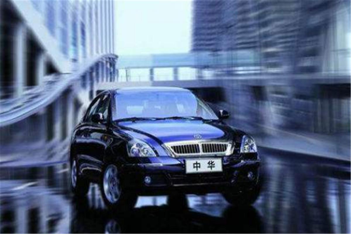 中国二十年砥砺前行的成就与教训,华晨中华现状