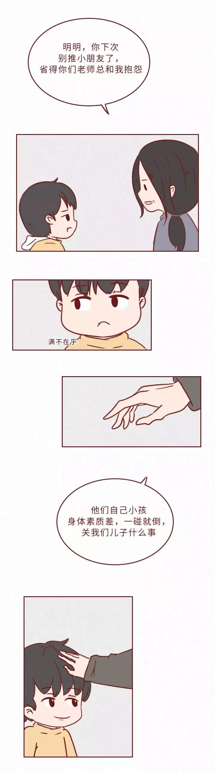 他还是个孩子千万别放过他,他还是个孩子该不该放过他