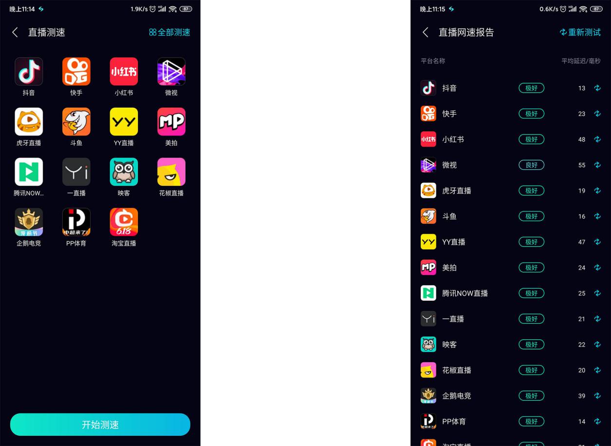 wifi6路由器能兼容wifi5信号吗,360wifi6全屋路由器怎样有线组网