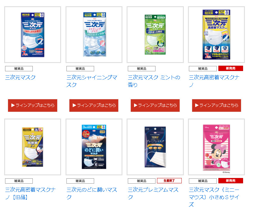 假冒伪劣的口罩视频,什么牌子的正品口罩防病毒