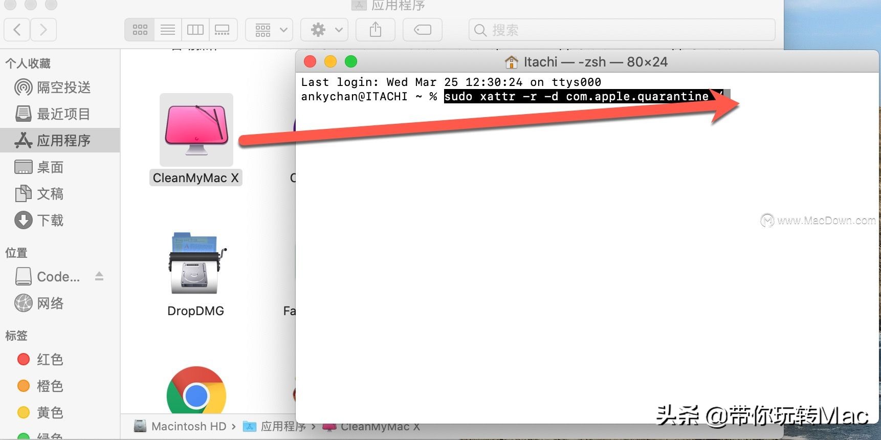 macos10.15.7兼容性,升级macos11.0或更高版本