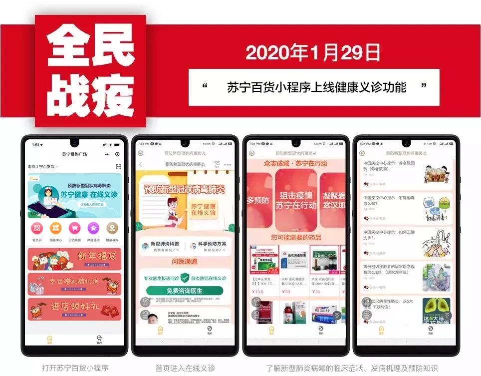我已到岗,在线上为你们服务