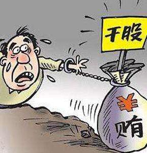 省府秘书长写万言“忏悔书”，自称“有失官德人格”