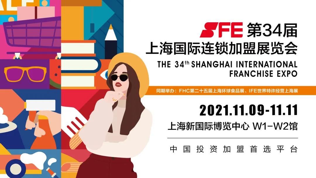 社区商业投资风口,社区商业创业风口