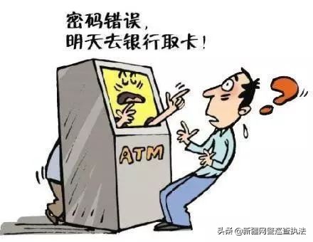 常见的电信网络诈骗都有哪些,您了解的电信网络诈骗类型有哪些