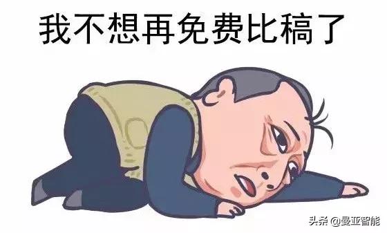 都挺好苏大强金句,都挺好苏大强火了