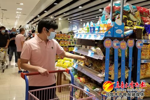 乌鲁木齐部分商超开门迎客防控经营两不误