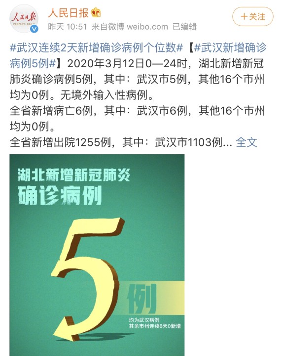 达摩院AI助力武汉医院，识别16800种病原微生物，准确率99%以上