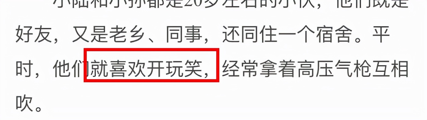用气枪把人打伤了多久判刑,用气枪吹油对人的危害