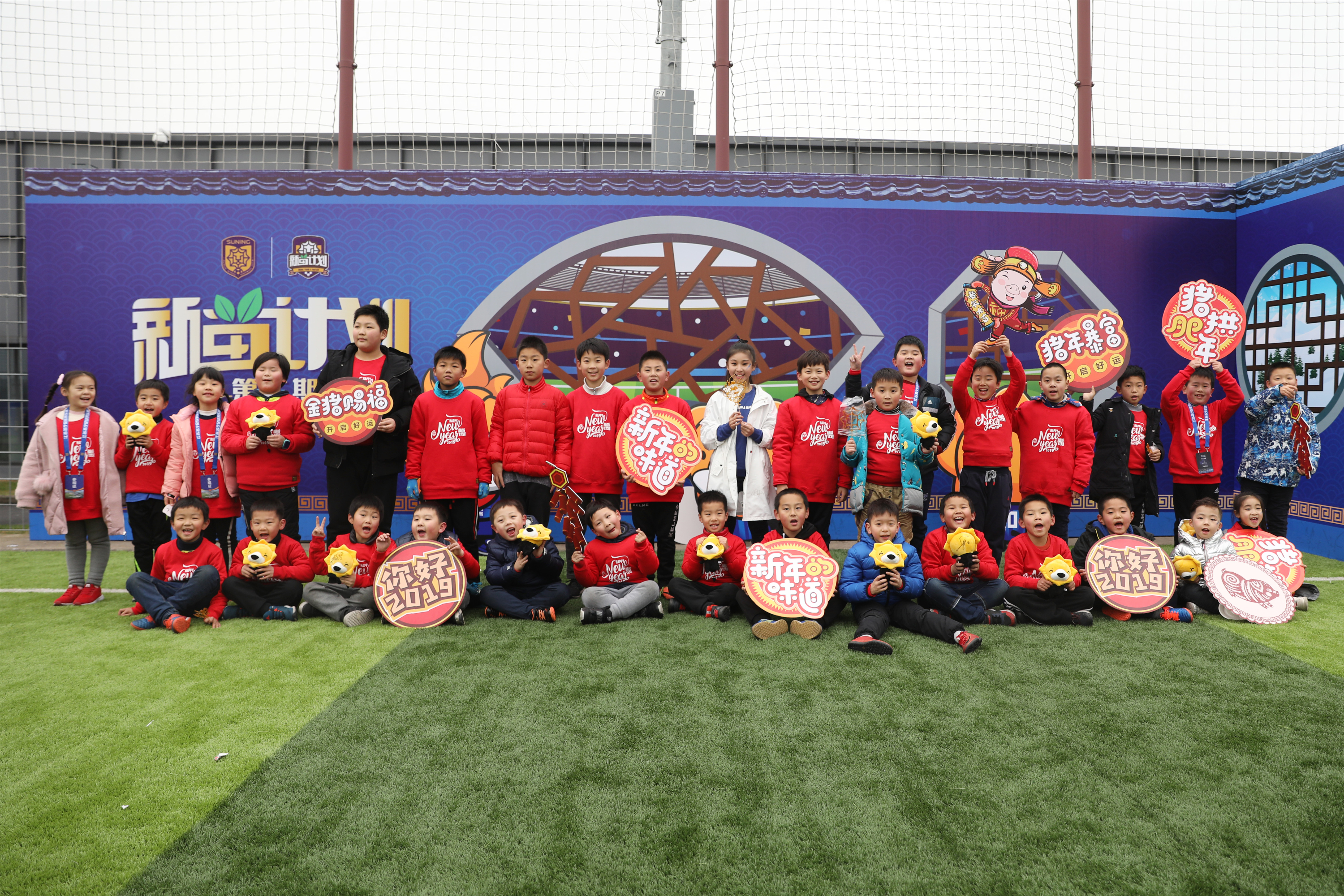 苏宁新苗计划现场抽新年愿望杨笑天助孩子们圆梦