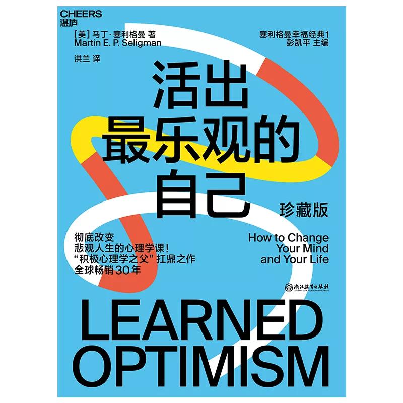 精品书单湛庐文化,湛庐书单