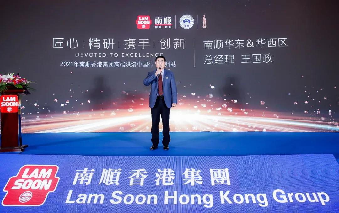 南顺香港集团,南顺香港集团产品