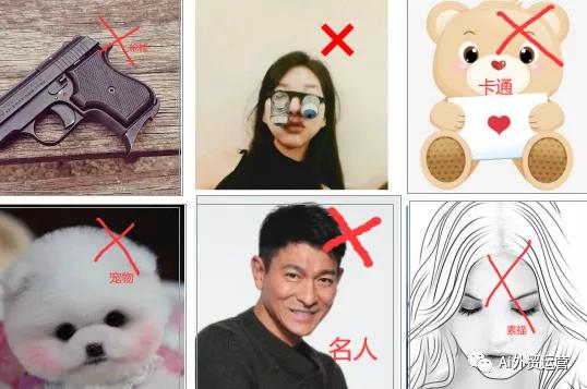 跨境电商账号如何起号,facebook跨境电商养号