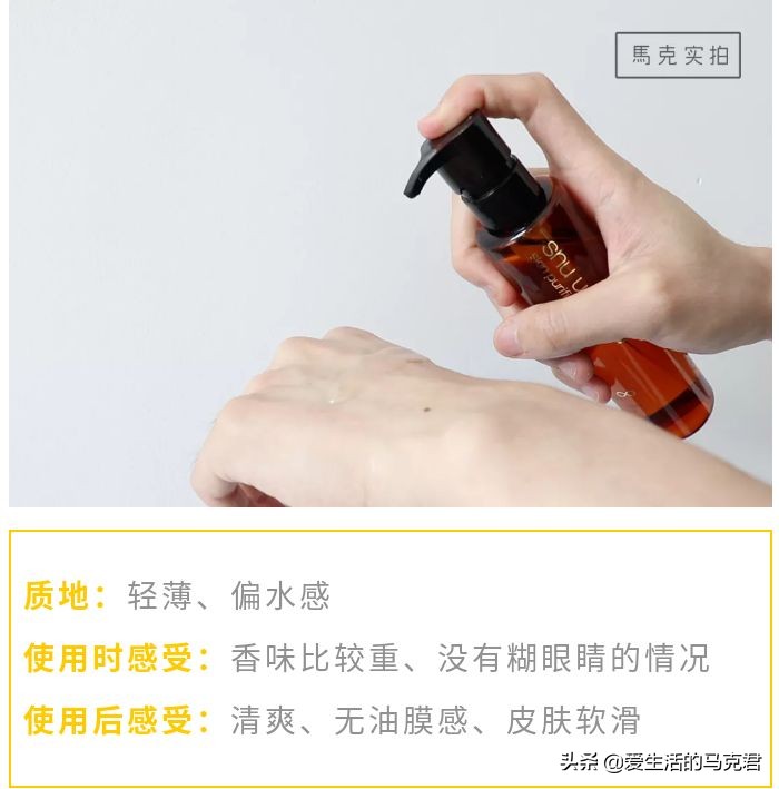 国货卸妆油排名第一名品牌卡姿兰,成分安全便宜又好用的卸妆油国货