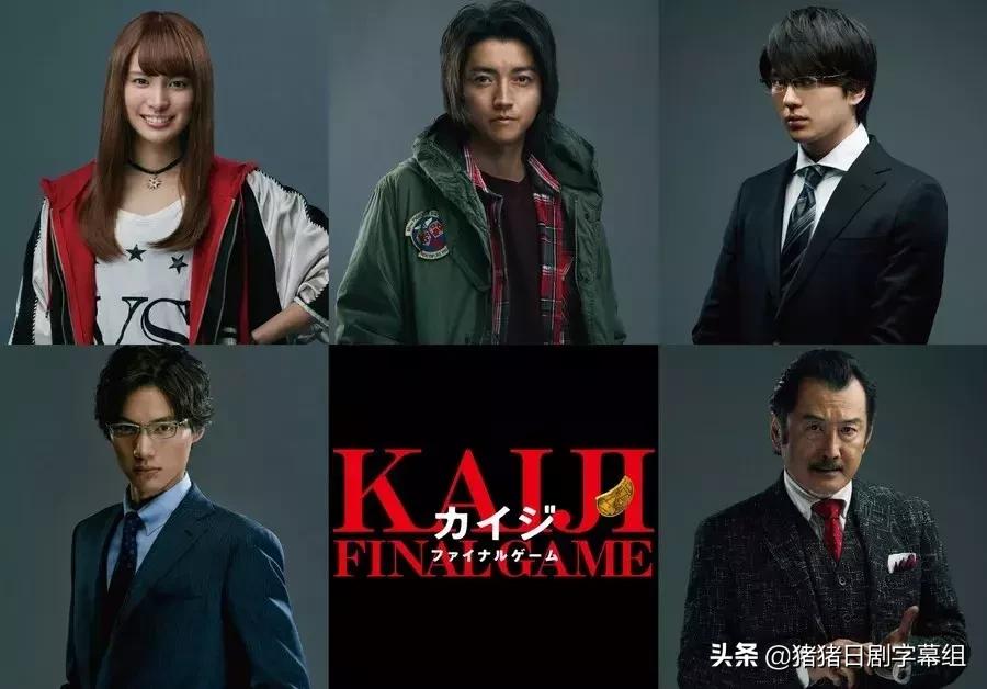 藤原龙也主演新电影,藤原龙也演的悬疑片