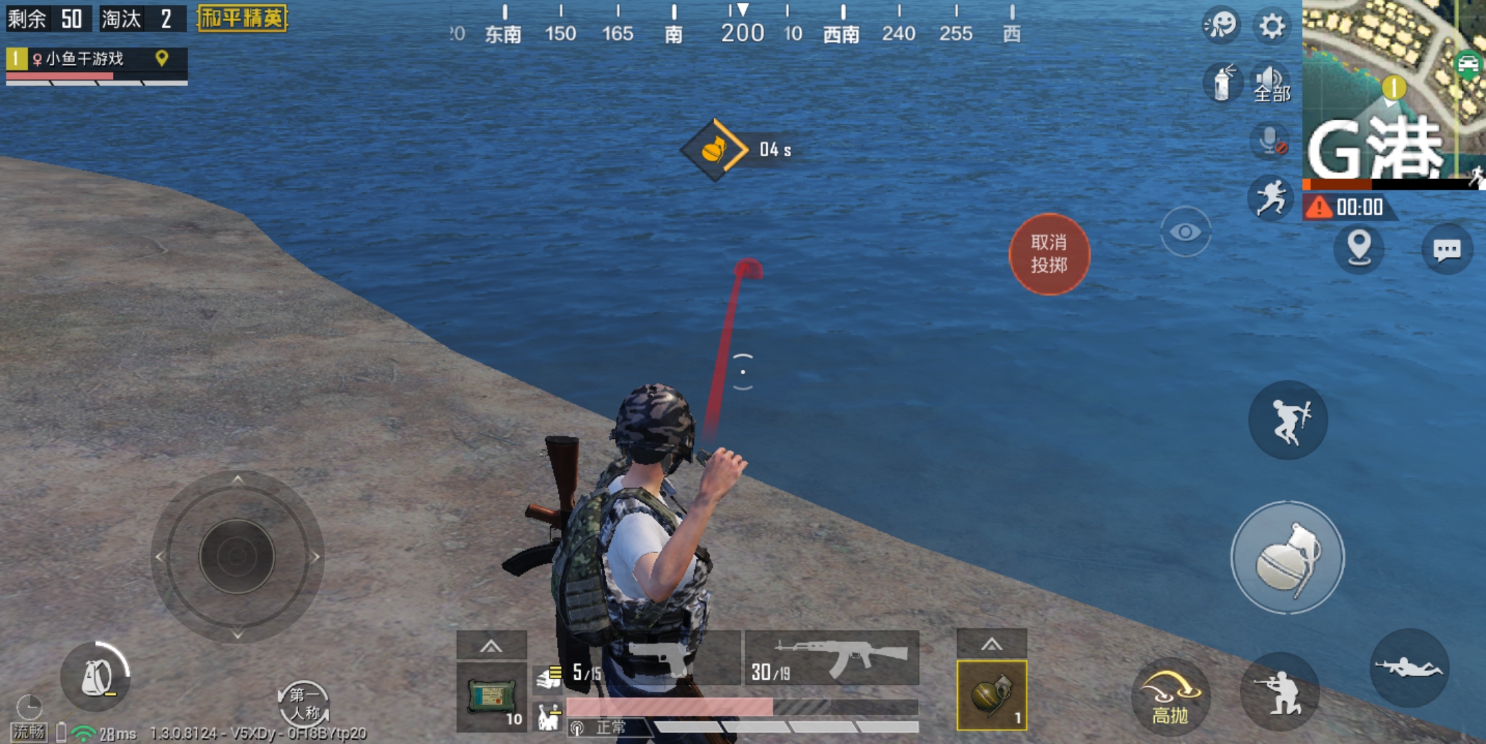 吃鸡怎么看出设置了不允许观战,王者怎么关掉允许他人观战