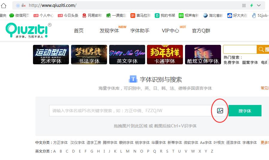 如何快速掌握字体,如何快速筛选出有效字体