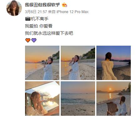 杨幂与陈赫的关系,陈赫媳妇张子萱瑞丽杂志写真