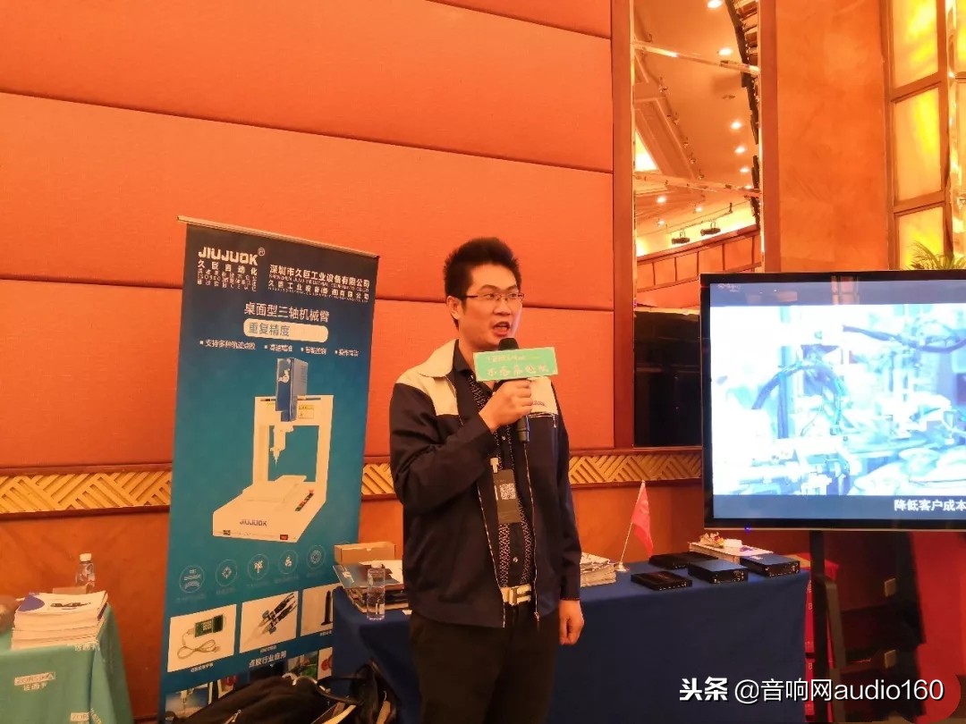 2000年音响品牌十大最佳排名,音响十大品牌颁奖典礼