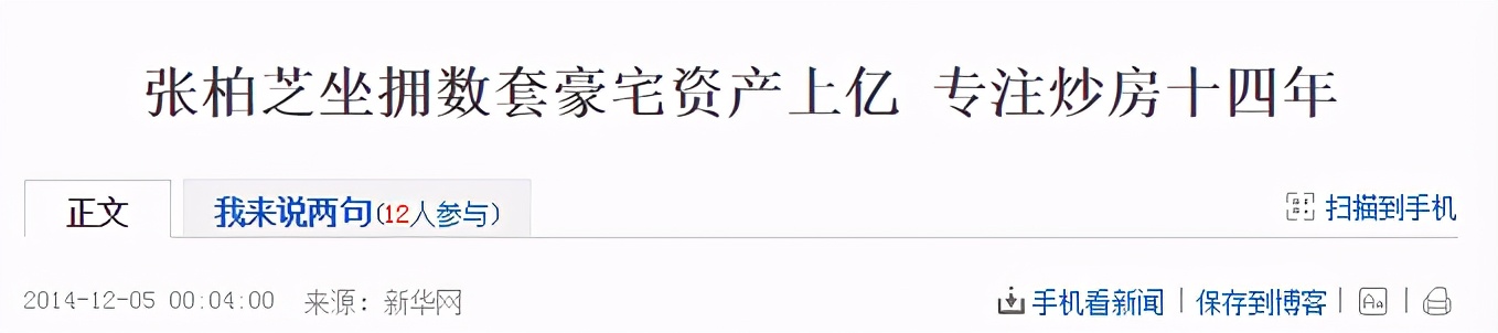 几个月赚半亿，甭管出不出道，她都是《浪姐2》最大赢家吧？