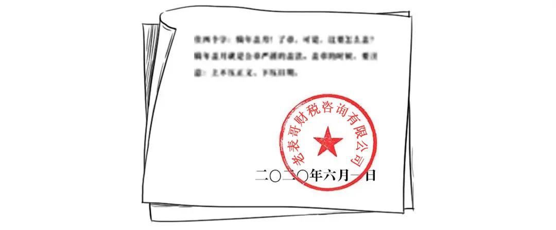 得证书者得天下,得天下者得天下这句话对吗