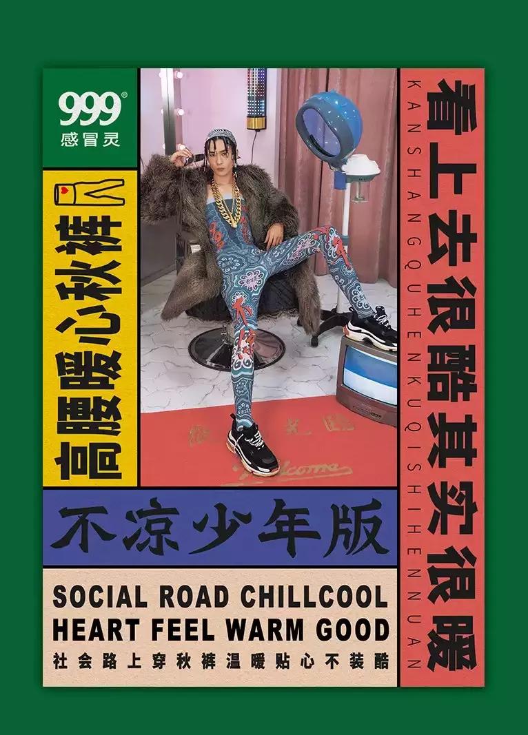 冬天999感冒灵该买哪种,999感冒灵会让人想睡觉吗