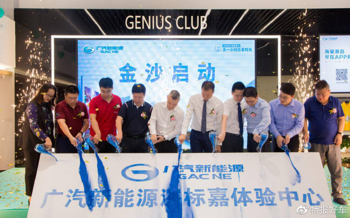 广汽传祺新能源深圳标杆店,深圳店广汽传祺新能源纯电动价格