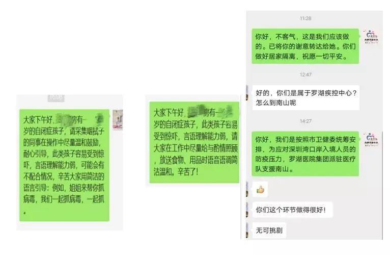 贴心服务温暖旅客回家路组图,安徽罗湖归雁驿站