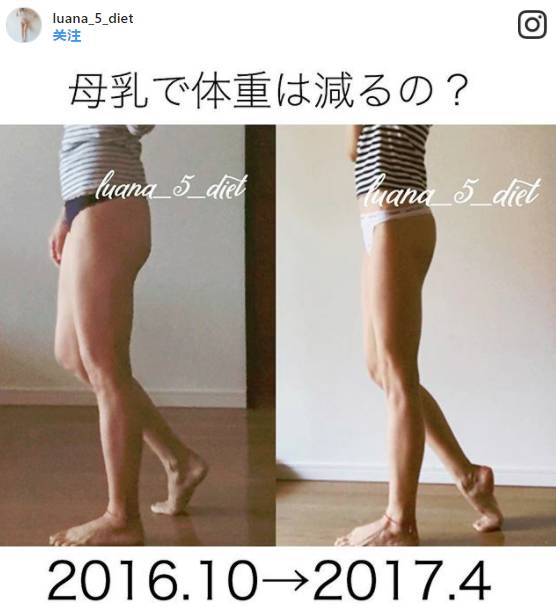 日本健身辣妈,日本超流行的减肥方法