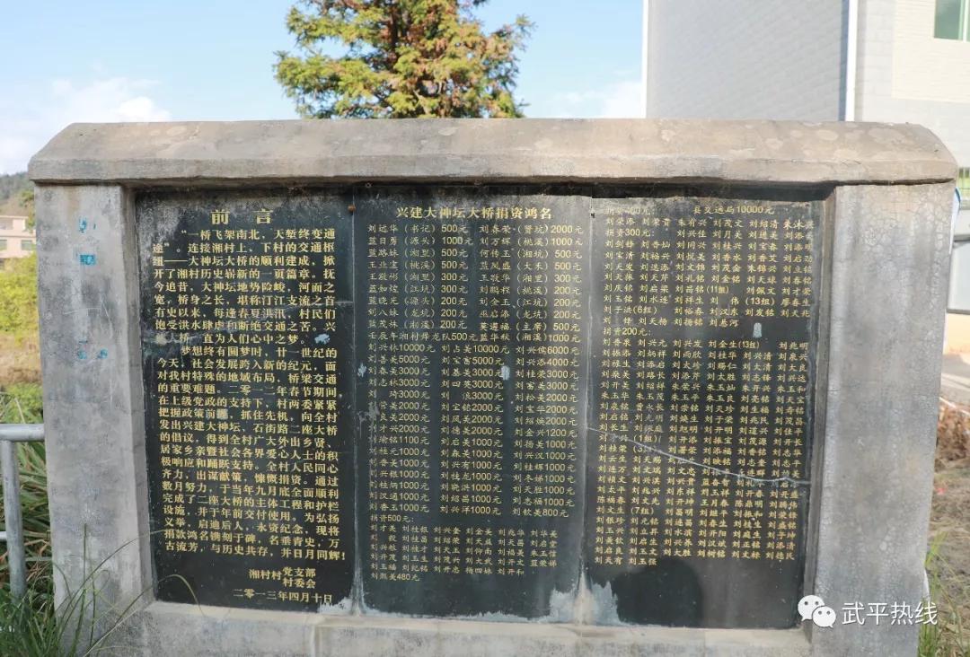 人民的好干部!追记武平大禾湘村村主任刘金兴