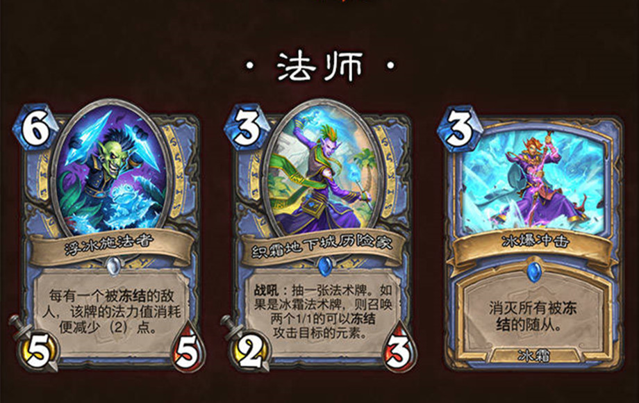 炉石传说天梯哀嚎洞穴,炉石哀嚎洞穴cg