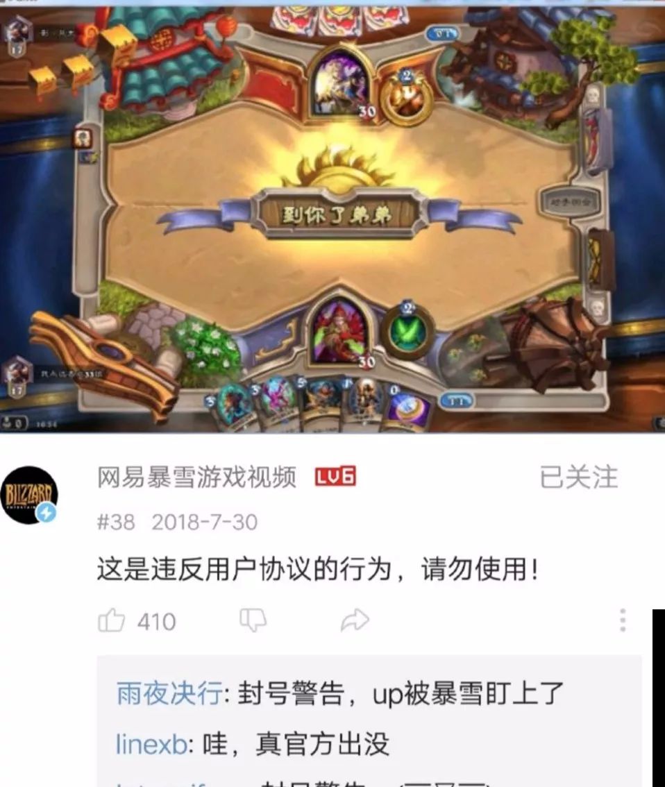 炉石账号被永久封号怎么办,炉石传说刷钱会被封号吗