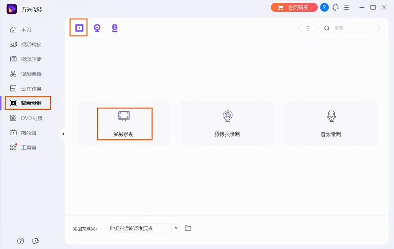 爱奇艺vip会员过期还会扣费吗,爱奇艺会员过期缓存视频还能看吗