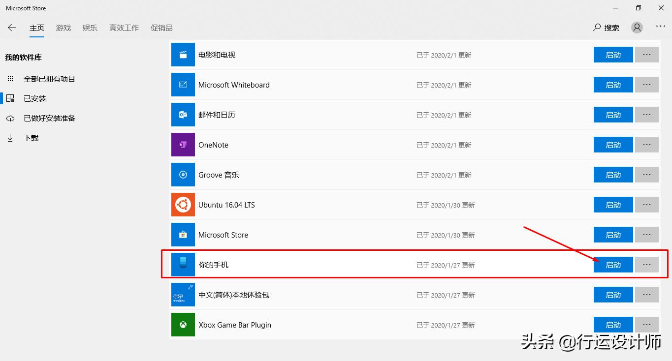 windows什么软件可以打电话,如何用windows电脑打电话